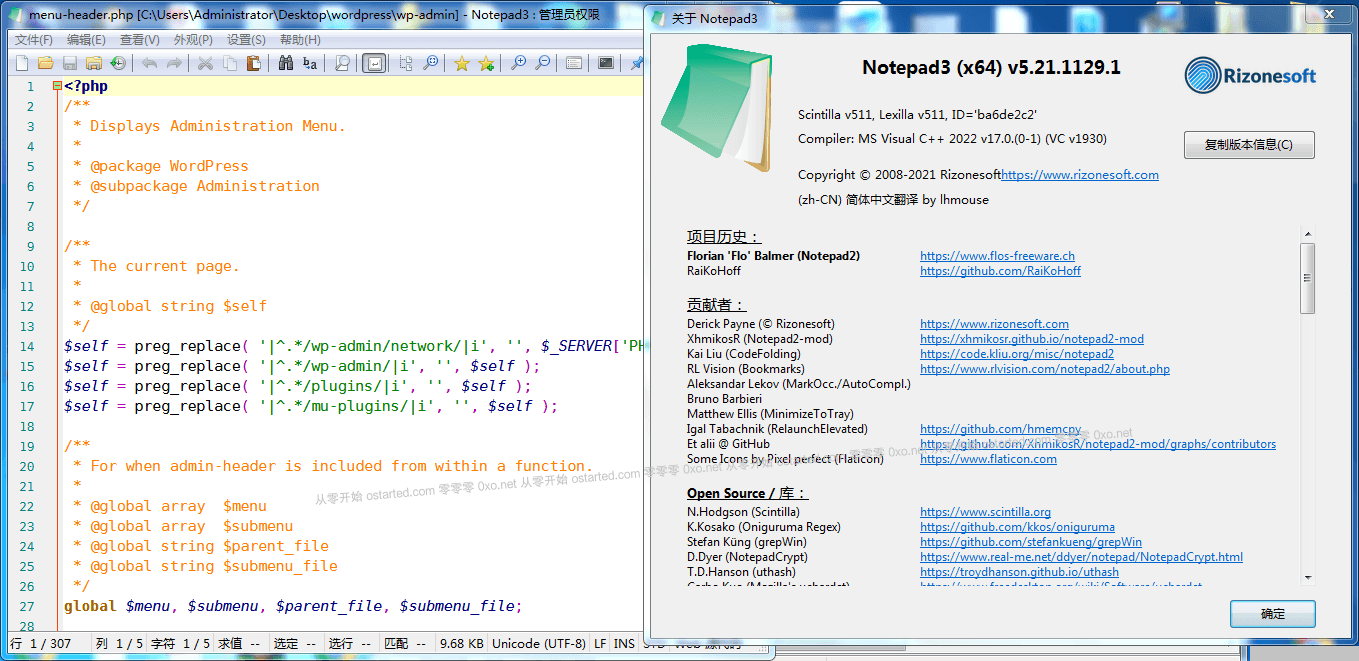轻量级文本/代码编辑工具 Notepad3 更新 Notepad3 5.21.1129.1 - 第1张图片