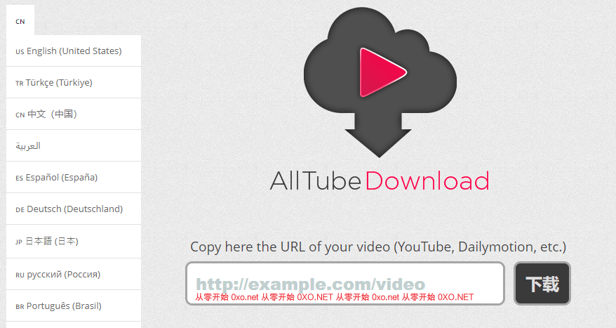 如何下载油管视频？如何下载YouTube视频？AllTube Download - 第1张图片