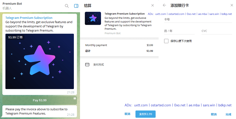 Telegram Premium 付费会员正式发布 $3.99/月起 - 第3张图片