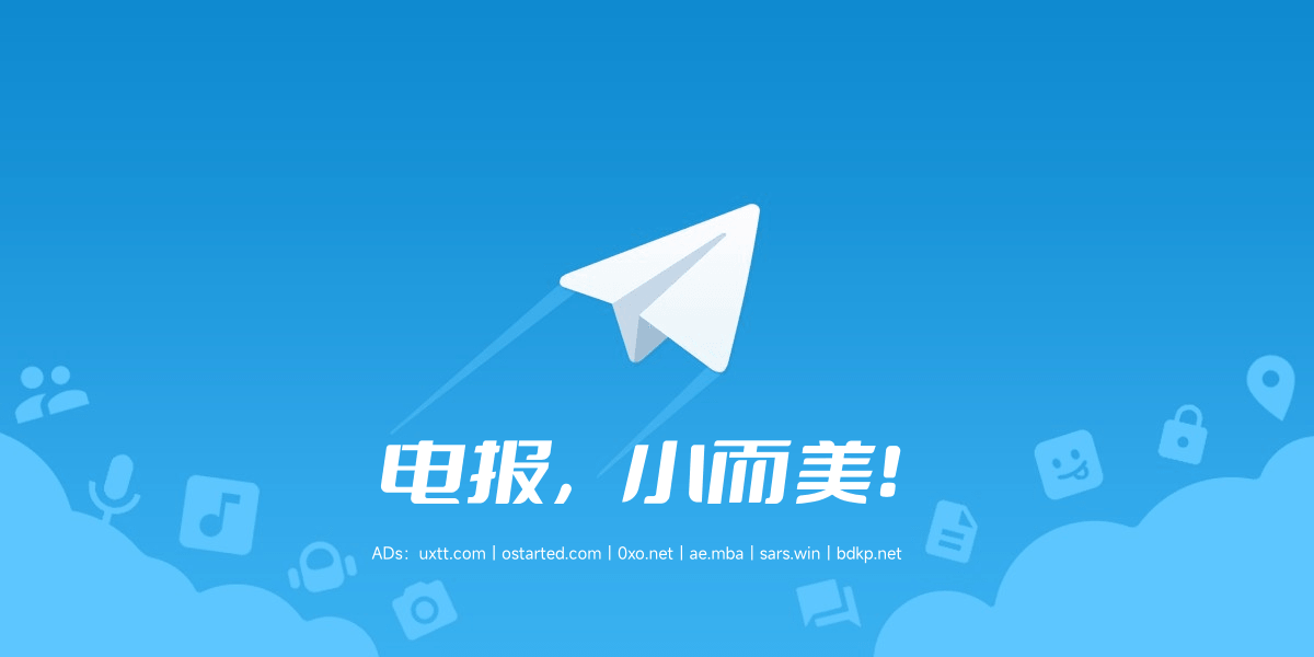 Telegram Premium 付费会员正式发布 $3.99/月起 - 第1张图片