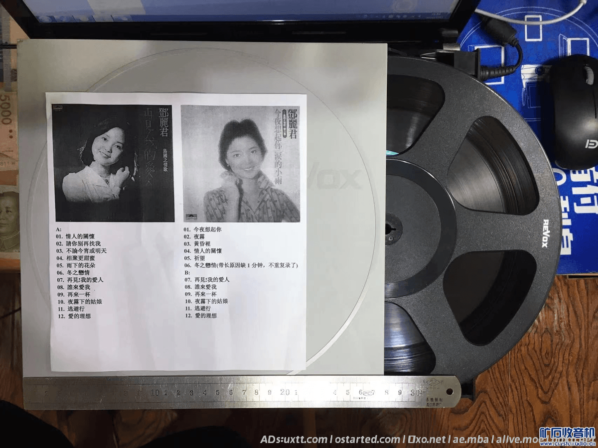 《鄧麗君》日本86原版磁带 - 第3张图片