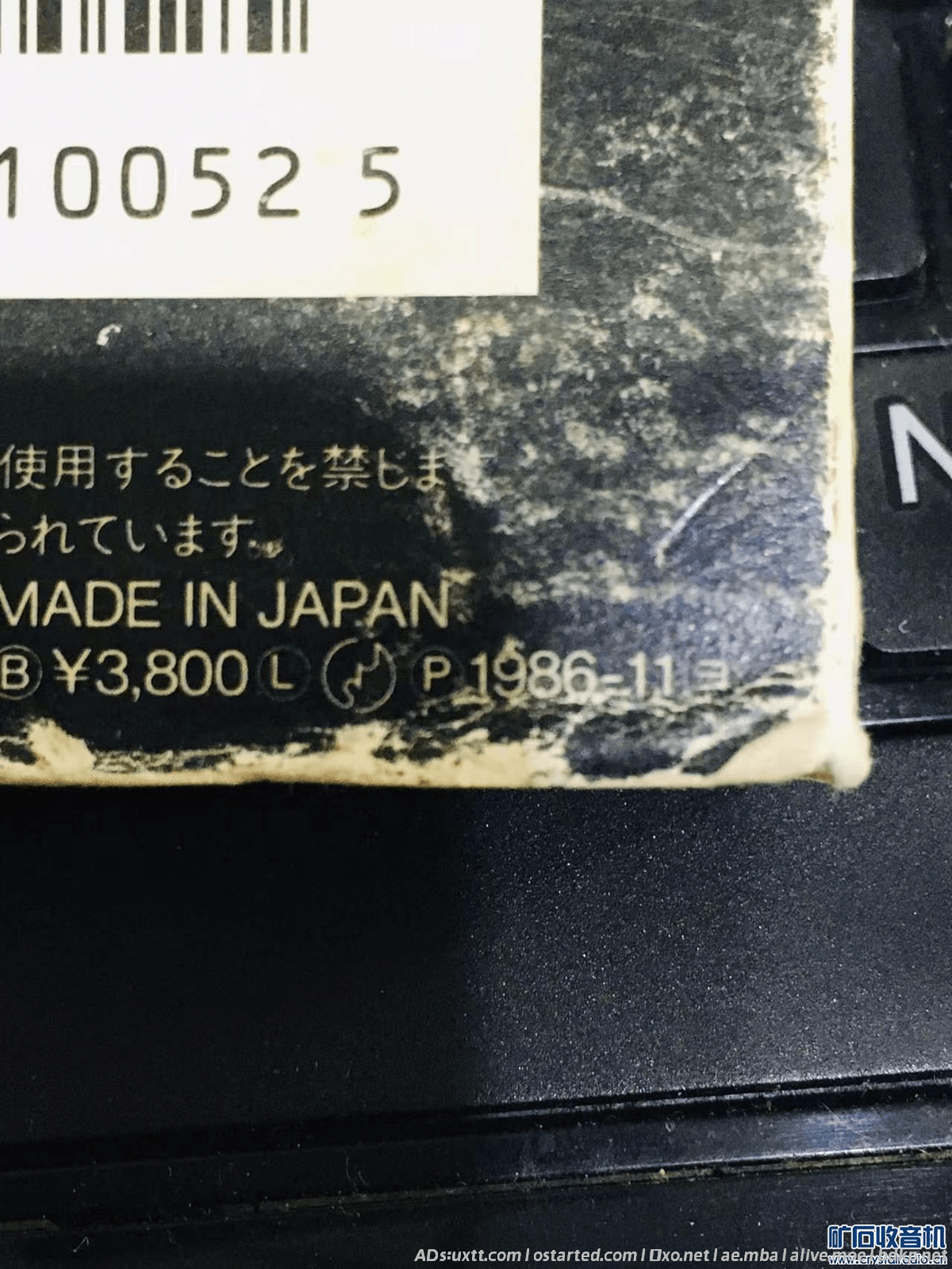 《鄧麗君》日本86原版磁带 - 第7张图片