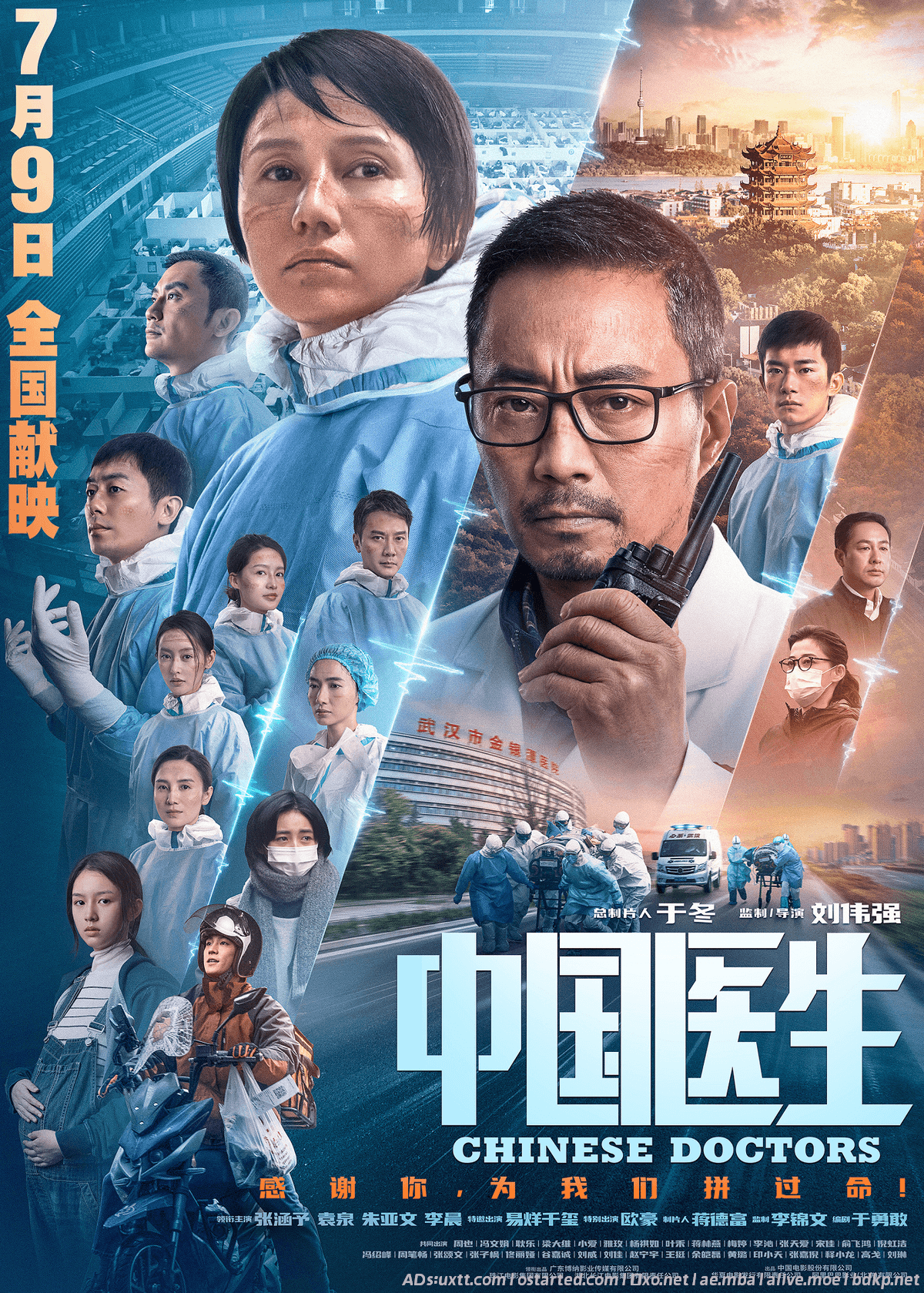中国医生 4K BT下载 Chinese Doctors (2021) 1080p 国语中字 - 第2张图片
