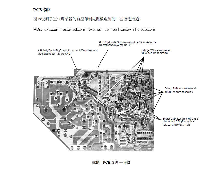 分享三本PCB设计资料PDF电子书 - 第7张图片