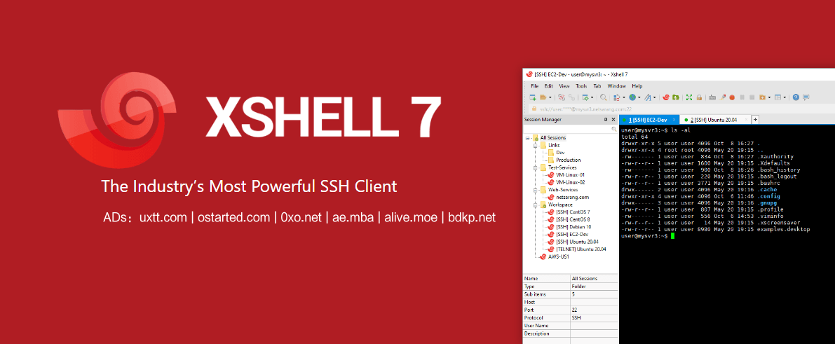 Xshell / Xftp 个人免费 SSH/SFTP/FTP 终端工具 - 第1张图片