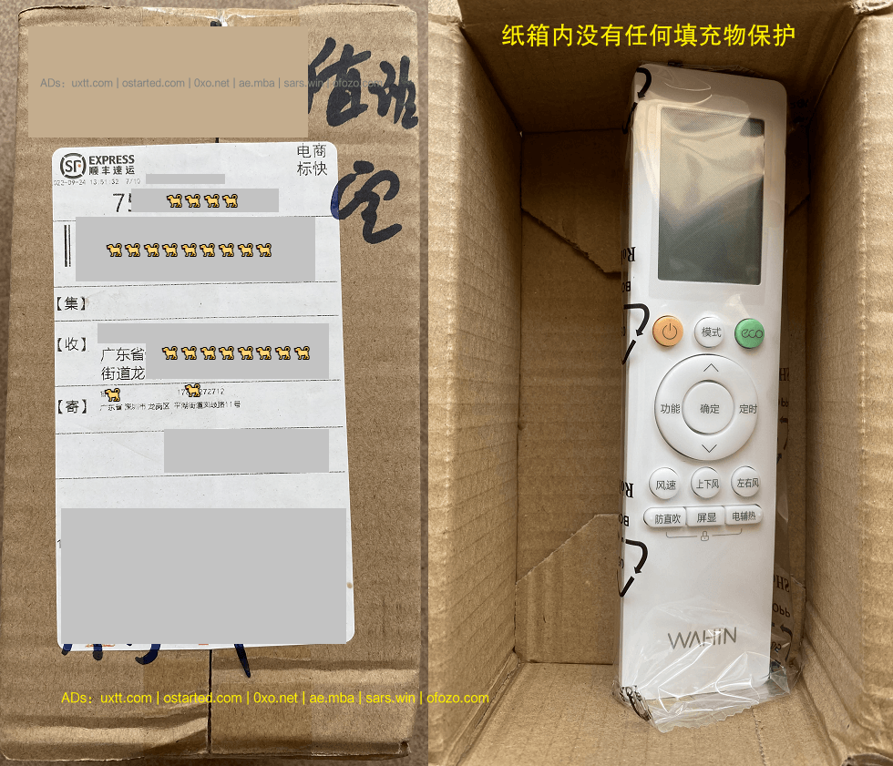 华凌无遥控器空调 新一级能效1.5匹变频冷暖 KFR-35GW/N8HE1 - 第5张图片