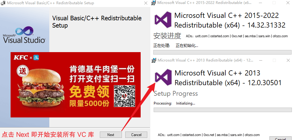 VC运行库一键安装包_VisualCppRedist AIO x86_x64 - 第2张图片