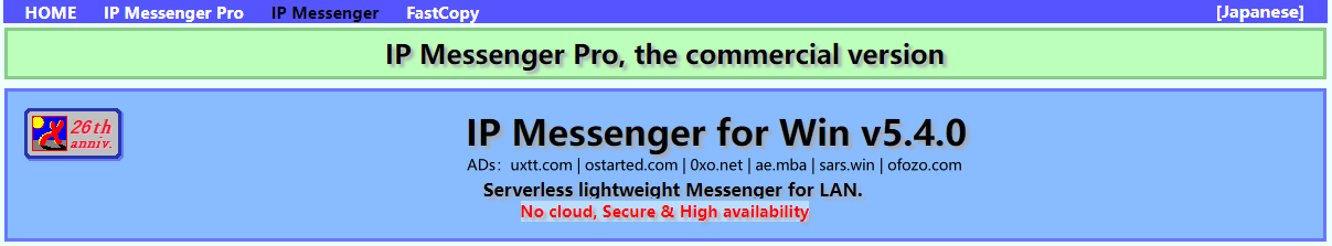国外原版飞鸽传书 IP Messenger 安装包+汉化绿色版下载 - 第1张图片