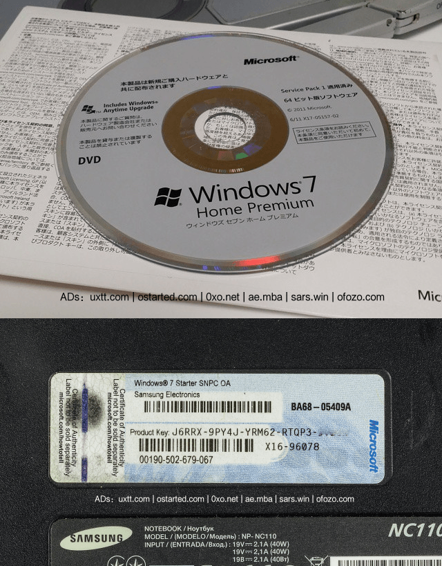 怀旧 Windows 7 宣传 PDF - 第2张图片