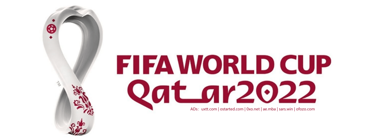 国内、海外怎么在线观看2022卡塔尔第22界世界杯足球赛？ - 第1张图片