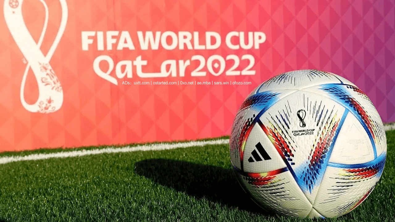 哪里可以看世界杯直播回放?（2022年卡塔尔世界杯直播回放最新地址） - 第1张图片