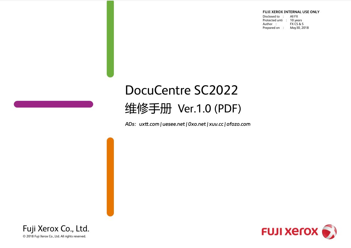 富士施乐 DocuCentre SC2022 彩色复印机中文维修手册 - 第2张图片