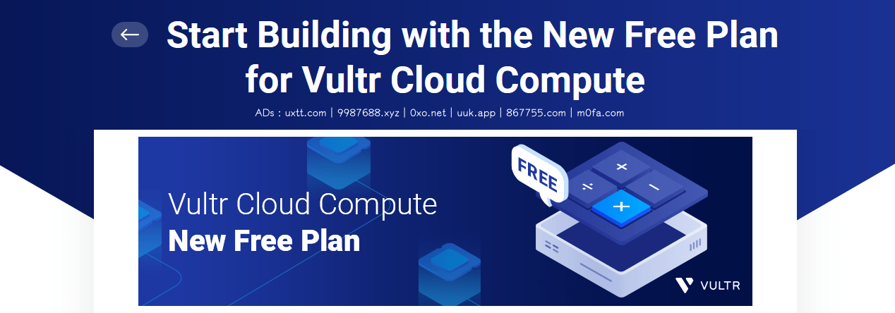 Vultr推出New Free Plan for Vultr Cloud Compute免费VPS套餐 - 第1张图片