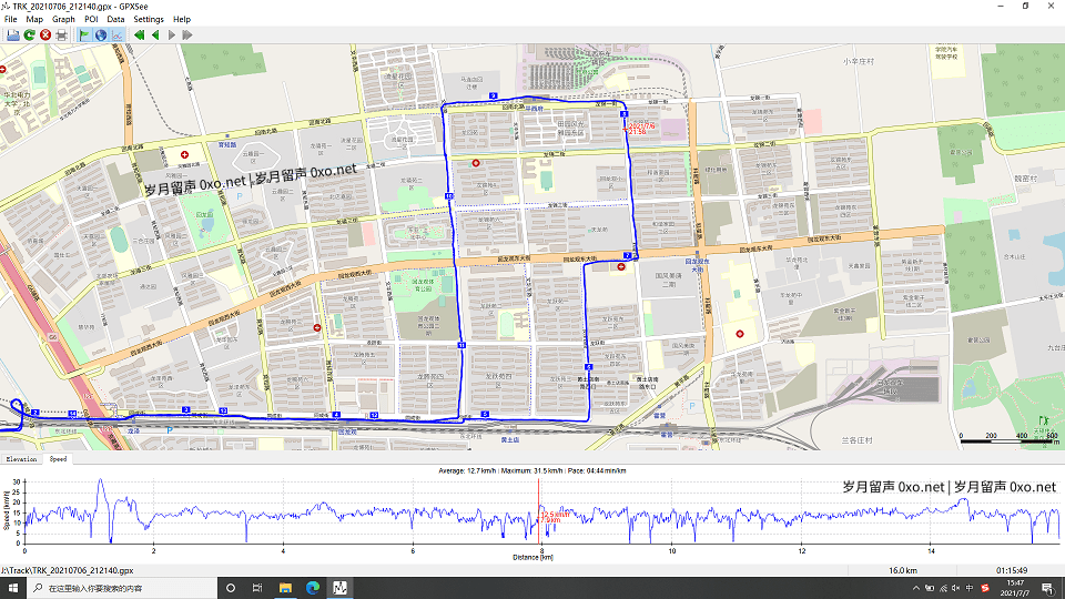 X-TRACK 开源GPS自行车码表 - 第2张图片