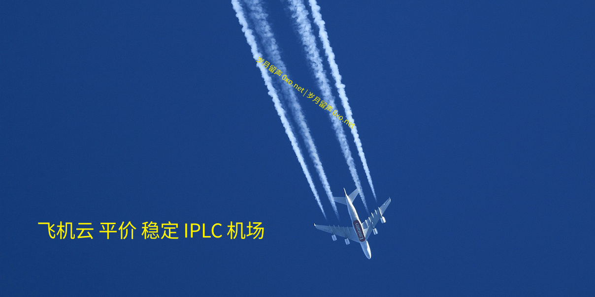 速鹰666旗下新机场飞机云最新官网地址和优惠码 - 第1张图片