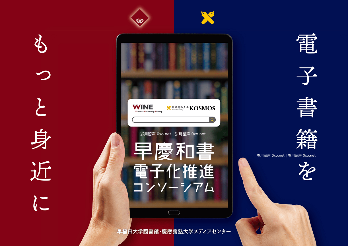 早稻田大学图书馆藏古籍PDF打包下载（42.1GB） - 第1张图片